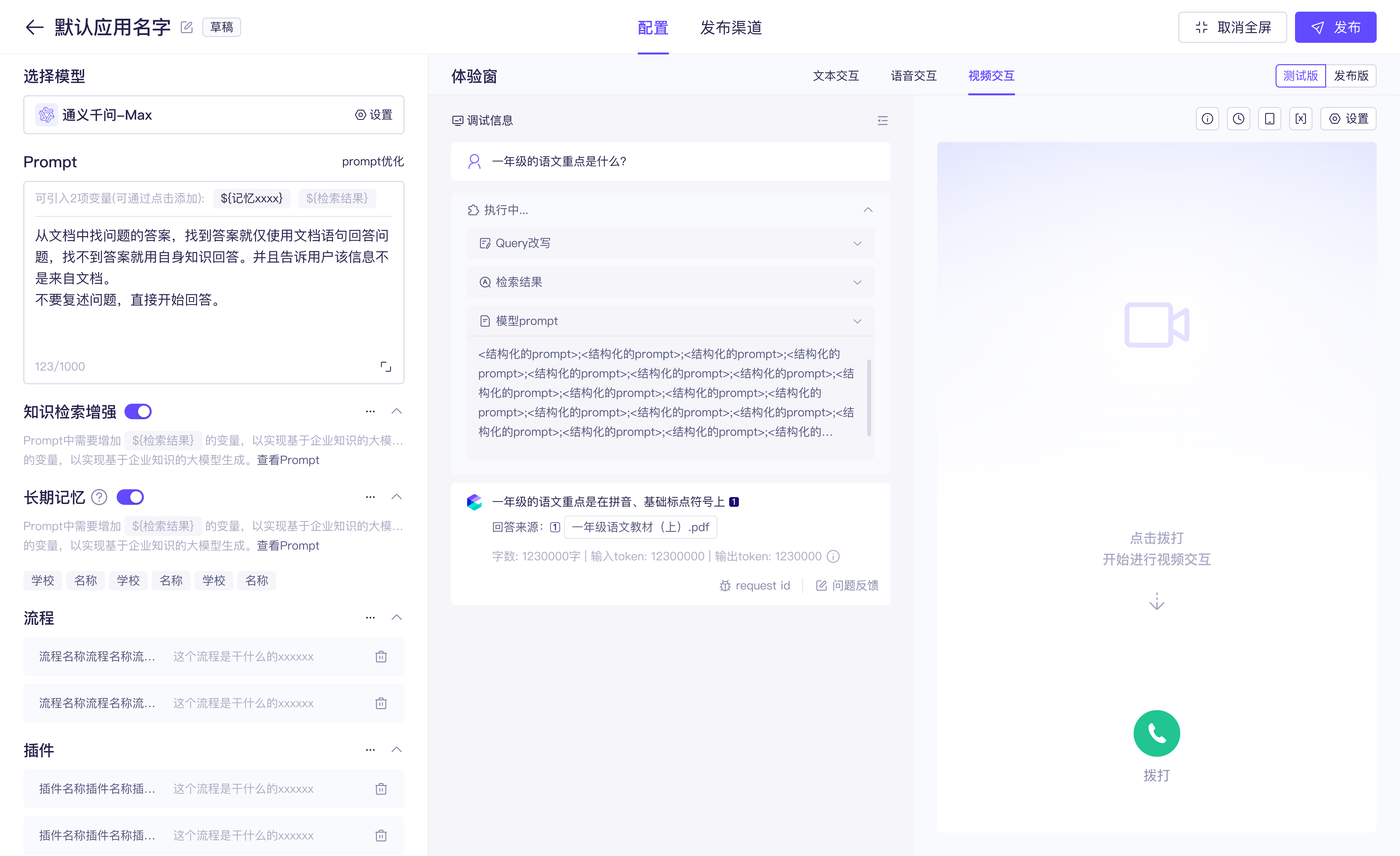 图1