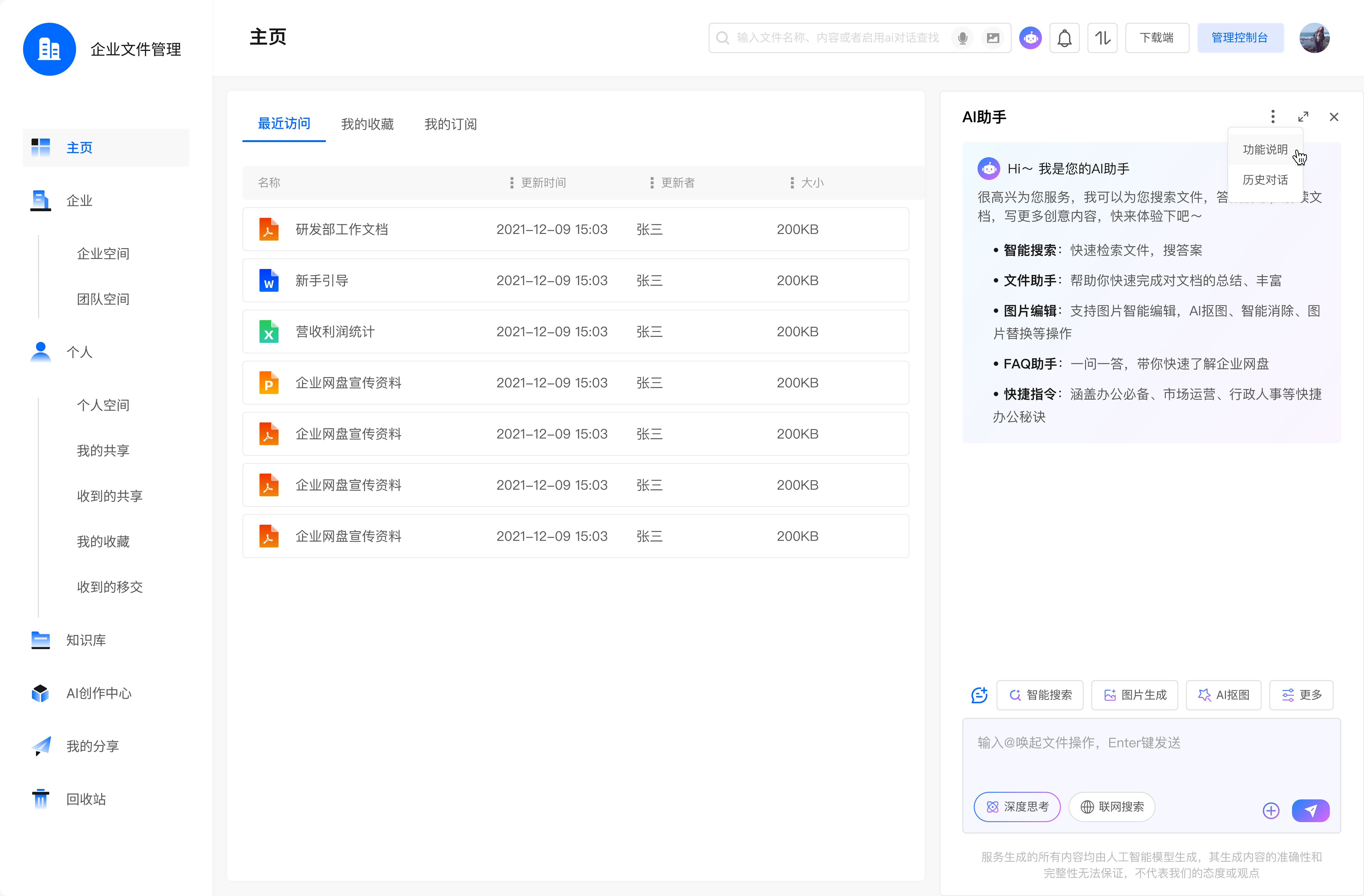 图1
