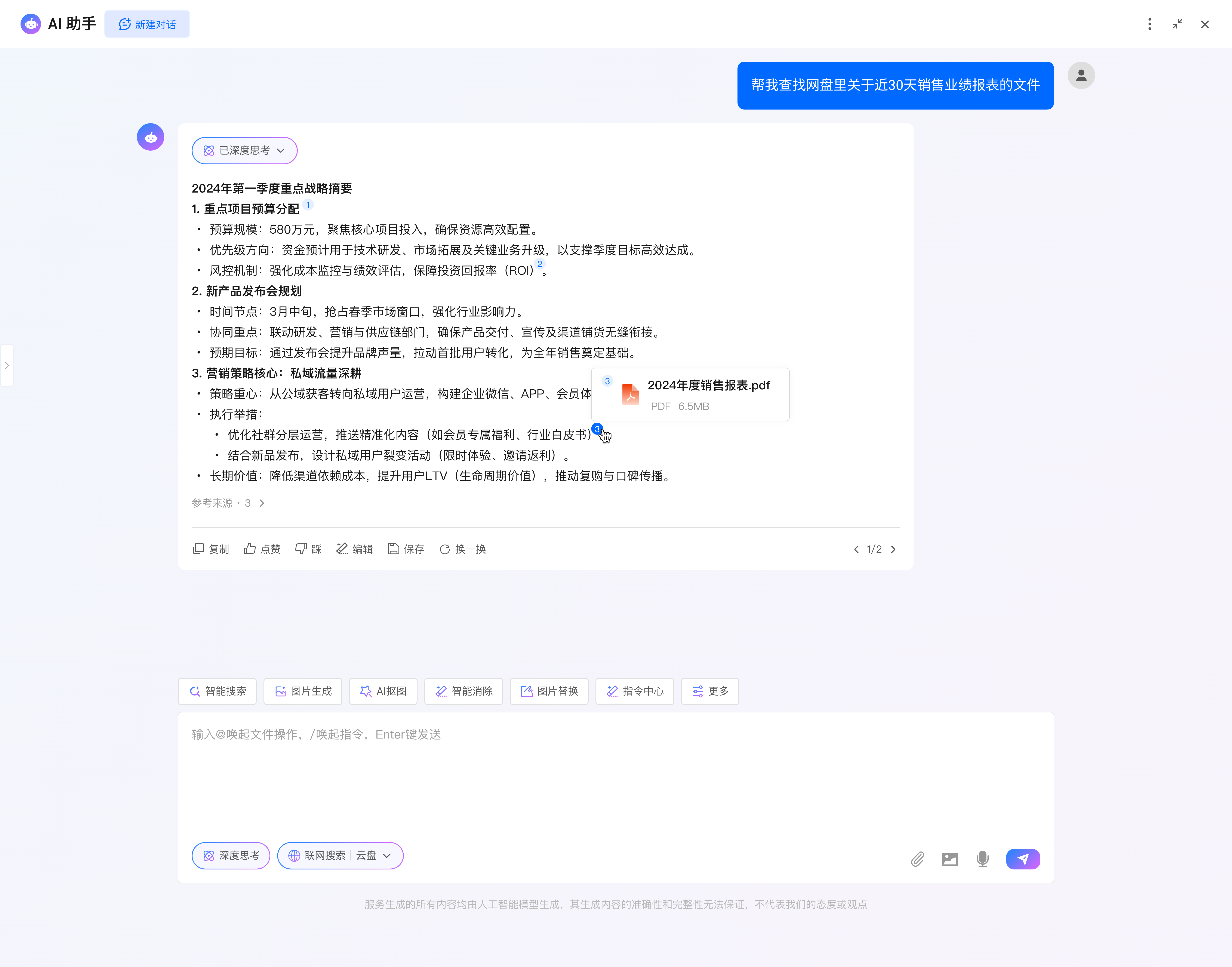 图3
